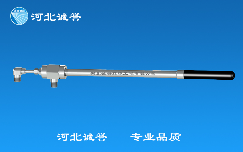 尿素噴槍(FV新型)